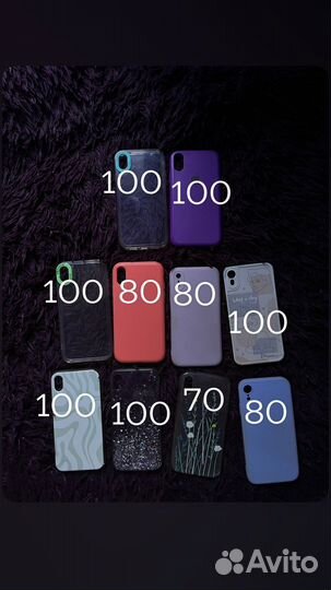 Чехол на iPhone xr