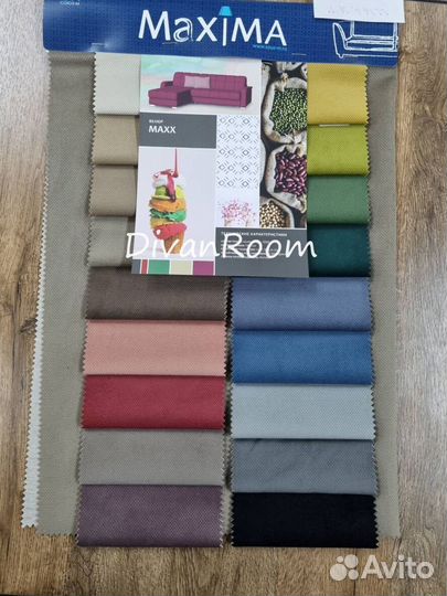 Новый диван