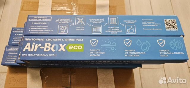 Оконный приточный клапан Air-Box Eco с фильтром