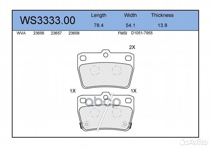 Колодки тормозные дисковые зад WS333300 JEE