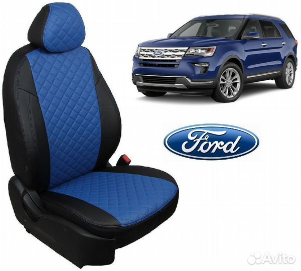 Чехлы из экокожи Ромб Ford Explorer черный+синий