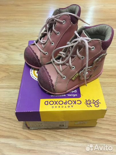 Детская обувь