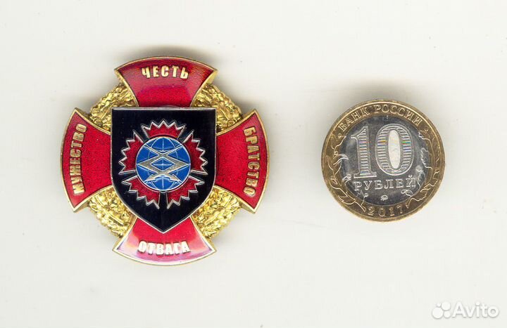 Медали и знаки Спецназ, Гру, Разведка, вдв