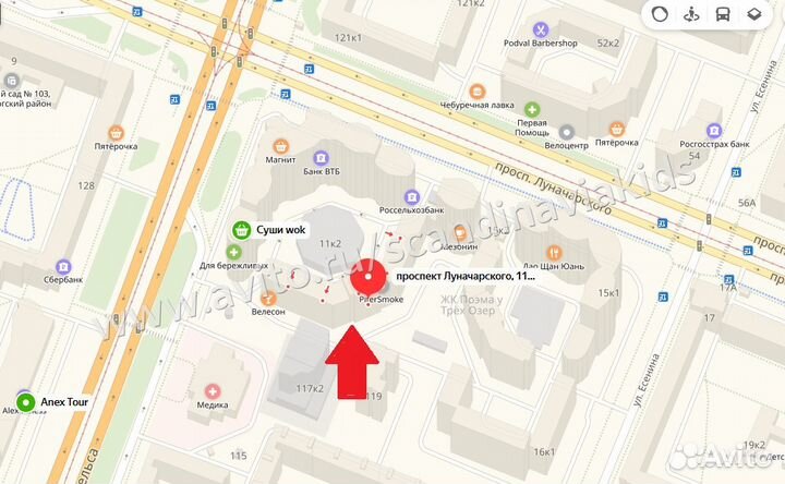 Teutonia be you 2 в 1