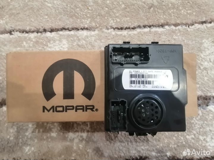 Блок управления двери багажника Jeep Cherokee KL