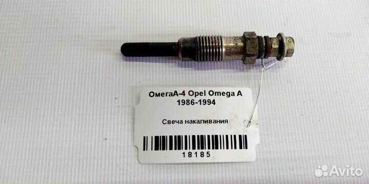Свеча накаливания Opel Omega A