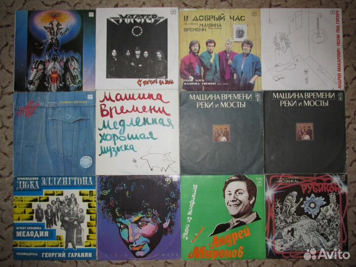 Пластинки разные