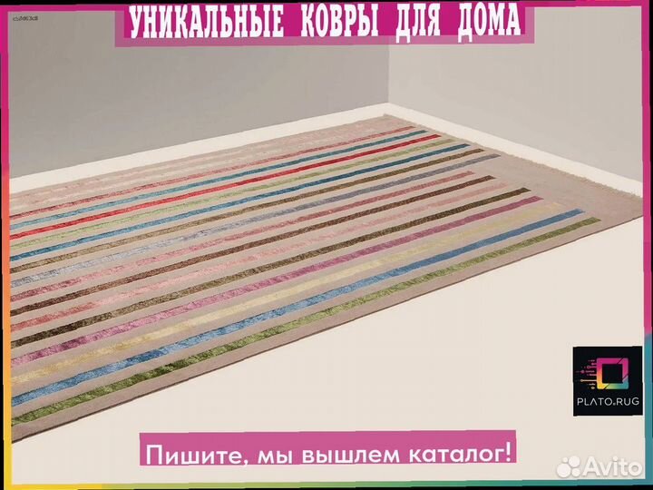 Уютный ковер для спальни, стильный и комфортный