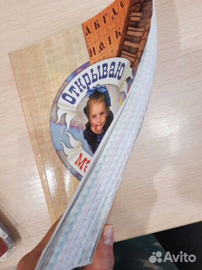 Математика. Задачник. 2-4 кл.новый. мешок сменка