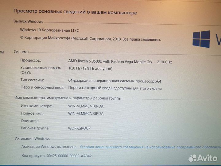Игровой ноут Ryzen 5 8x3.7/16GB/SSD128nvme/HD535