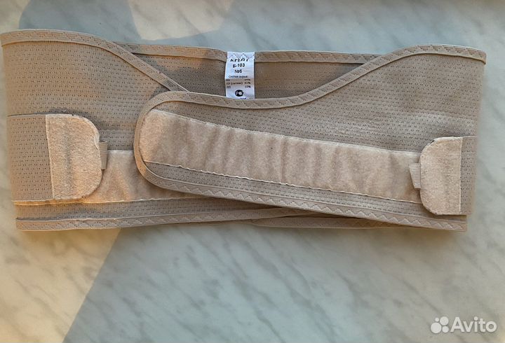 Бандаж для беременных