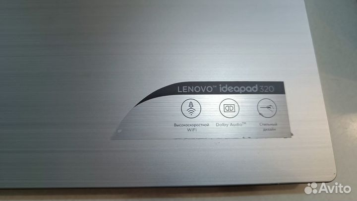 Lenovo ideapad 320