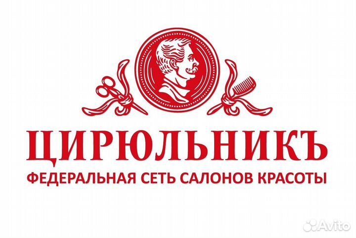 Парикмахер женского зала