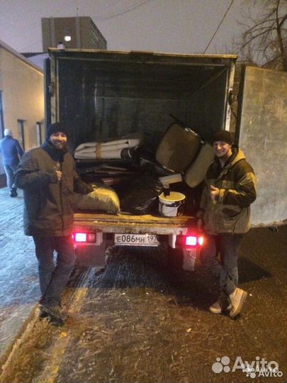 Вывоз мусора