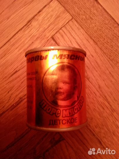 Консервы мясные детские СССР жестяная банка
