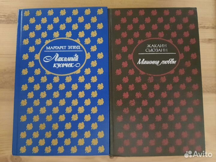 Любовные романы