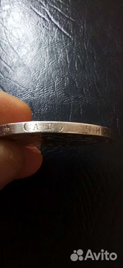 Серебряный рубль Николай 2