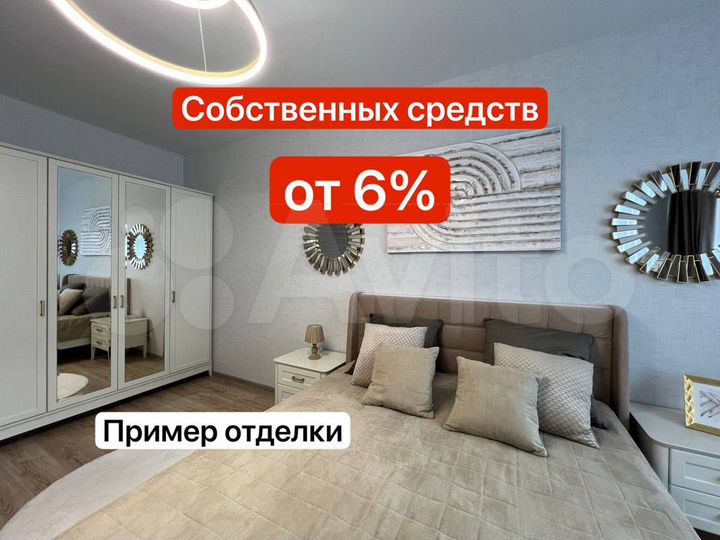 3-к. квартира, 96,8 м², 9/24 эт.
