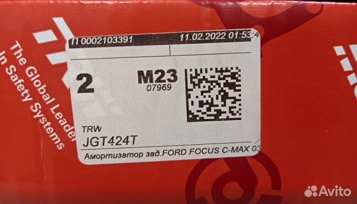 Амортизатор задний TRW JGT424T Ford Focus II