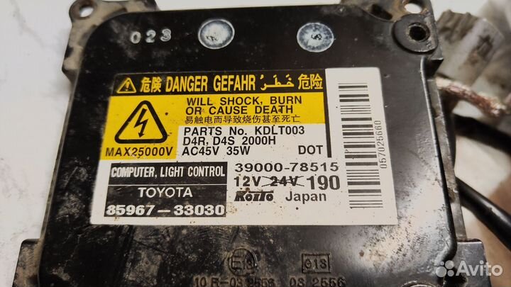 Запчасти фары