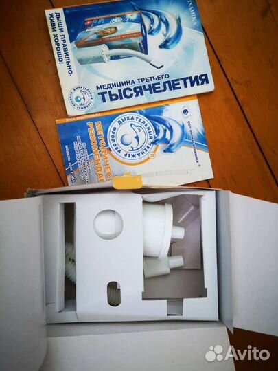 Дыхательный тренажёр фролова