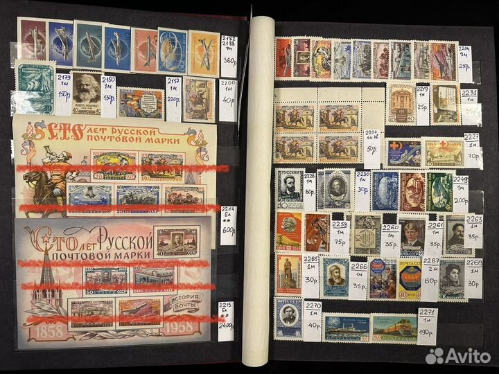 Марки СССР 1943-1958