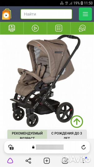 Детская коляска Hartan VIP GT 2 в 1