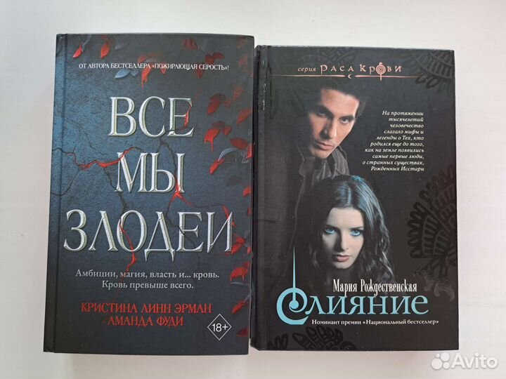 Книги фантастика