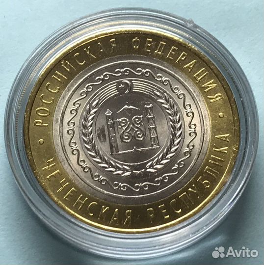 10 Рублей 2010 г. Чеченская Республика (UNC) №3