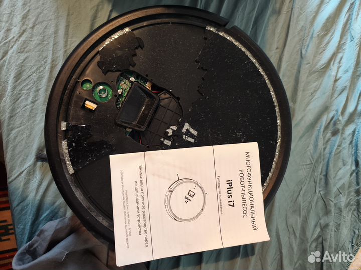 Робот-пылесос IPlus I7 на запчасти