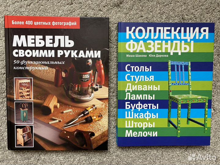 Книги шторы занавески мебель