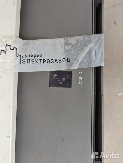 Принтер Canon ix4000