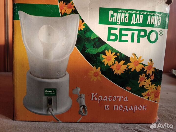 Косметический прибор-ингалятор