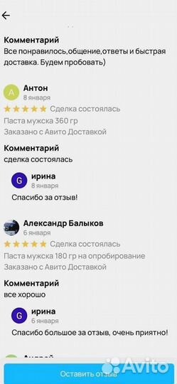 Травяной волшебный мед