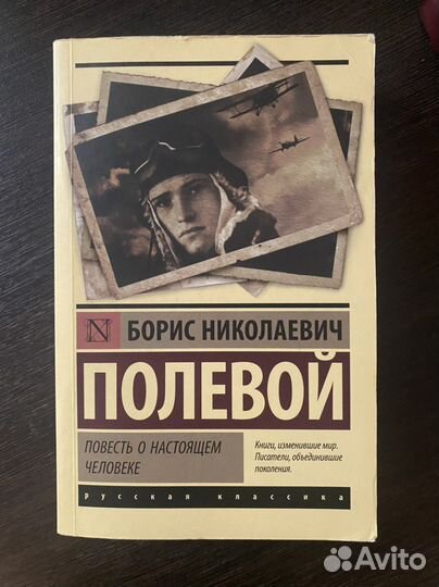 Отечественные повести, рассказы СССР