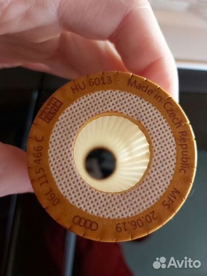 Фильтр масляный vag