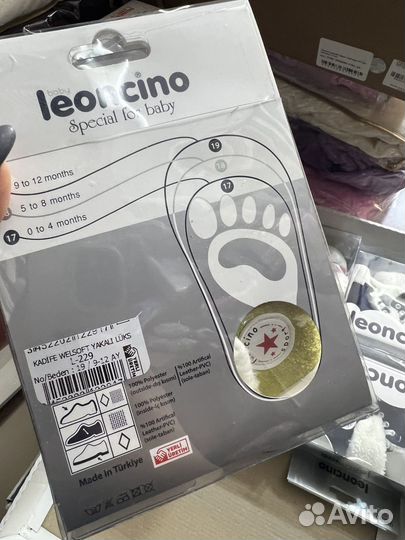 Пинетки детские