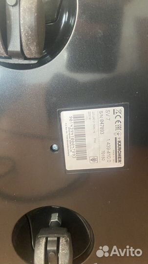 Паропылесос Karcher sv7