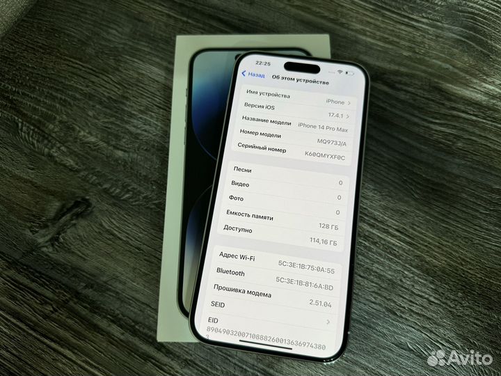 iPhone 14 Pro Max, 128 ГБ