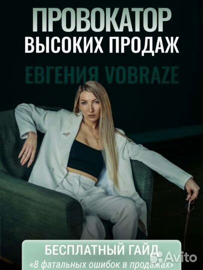 Создание сайтов