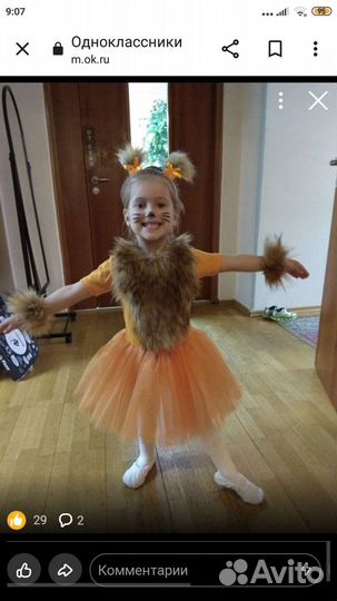 Карнавальный костюм для девочки белочка