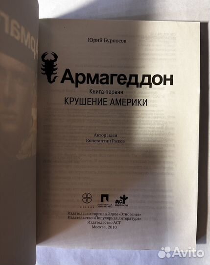 Книги