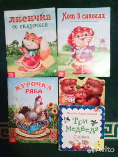 Детские книги для малышей пакетом от 6 мес