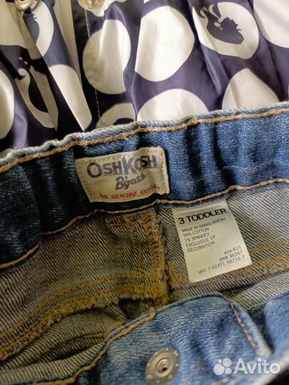 Пакет одежды для девочки 98