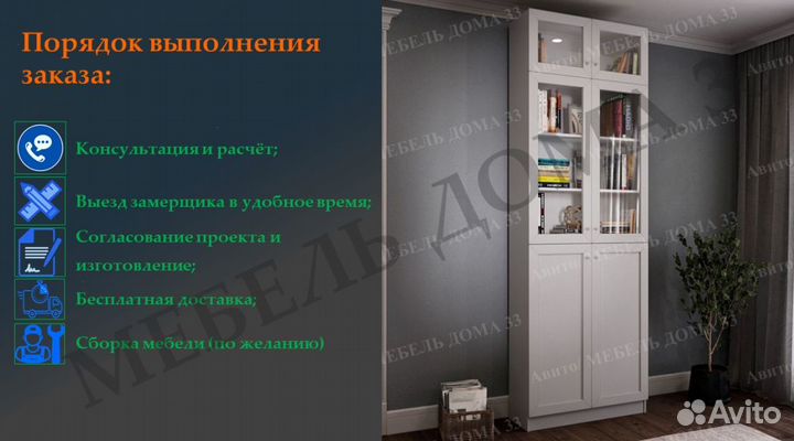 Рабочая зона у окна