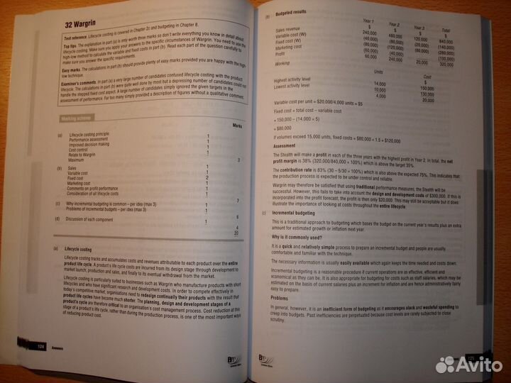 Комплект учебных пособий acca F5 (BPP)