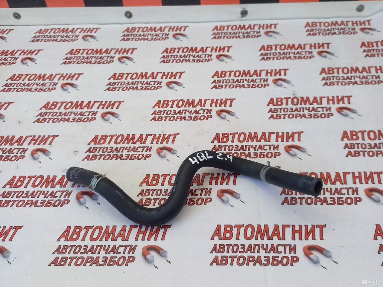 Патрубок системы охлаждения Киа Спортейдж 4 QL