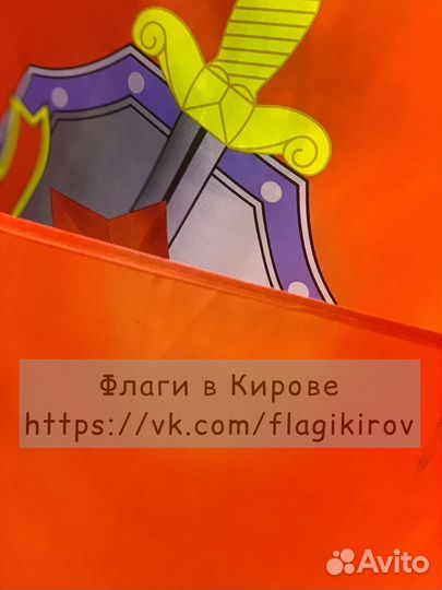 Флаг вчк кгб 145*90