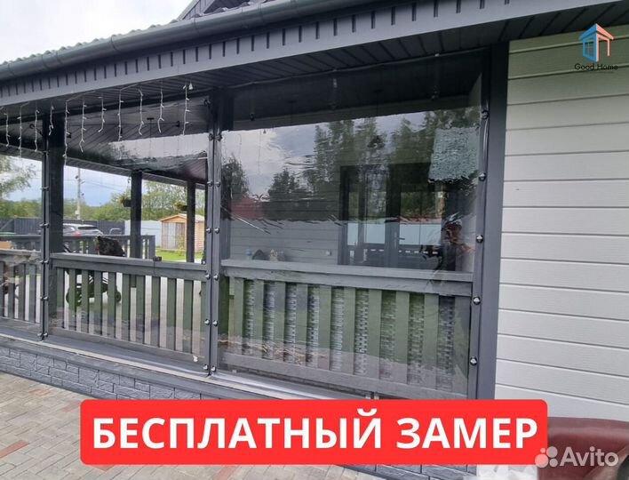 Мягкие окна в дом