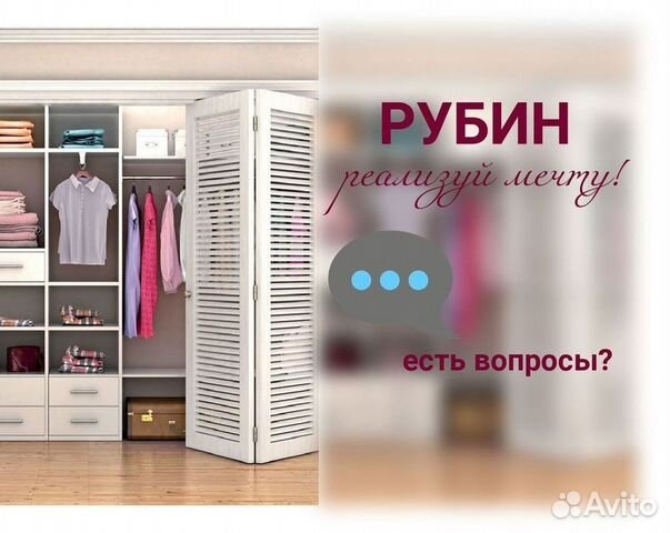 Вешалка для одежды на лоджию